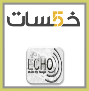 ECHO STUDIO FOR DESIGN - KHAMSAT